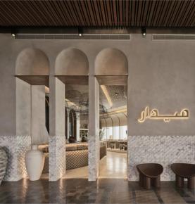 Midar Restaurant, Kuwait